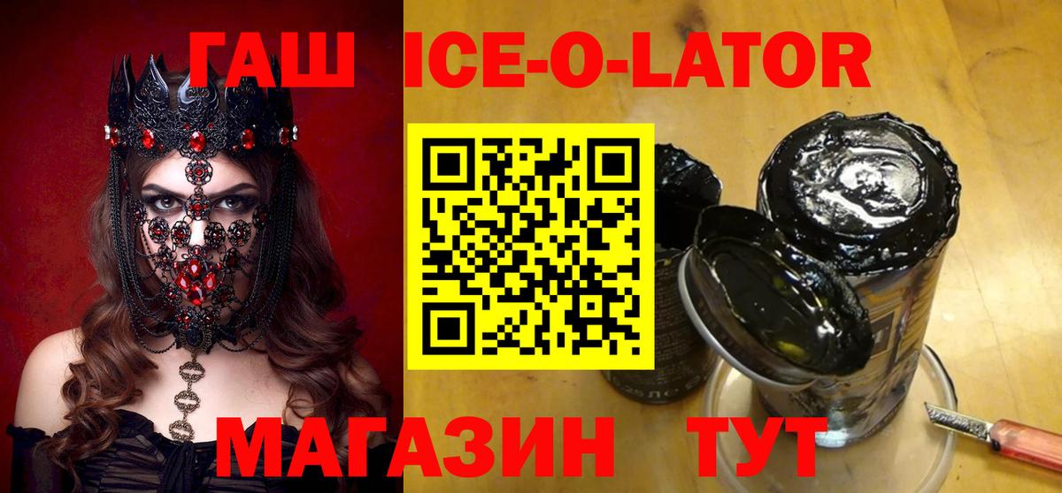 Бошки Шишки Джанкой
