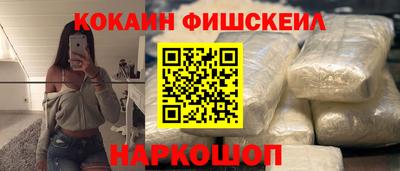 меф VHQ Ливны