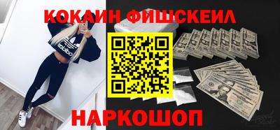 меф VHQ Ливны