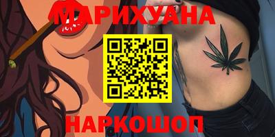 меф VHQ Ливны