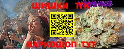 меф VHQ Ливны