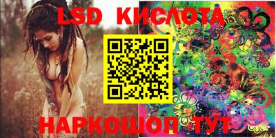 меф VHQ Ливны