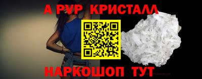 соль ск Лесосибирск