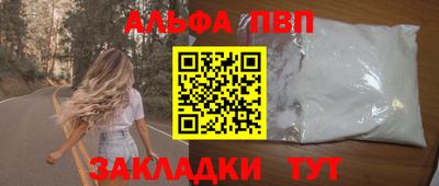 меф VHQ Ливны
