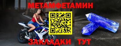 меф VHQ Ливны
