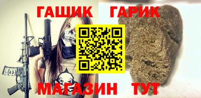 меф VHQ Ливны