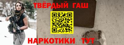 меф VHQ Ливны