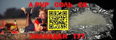меф VHQ Ливны