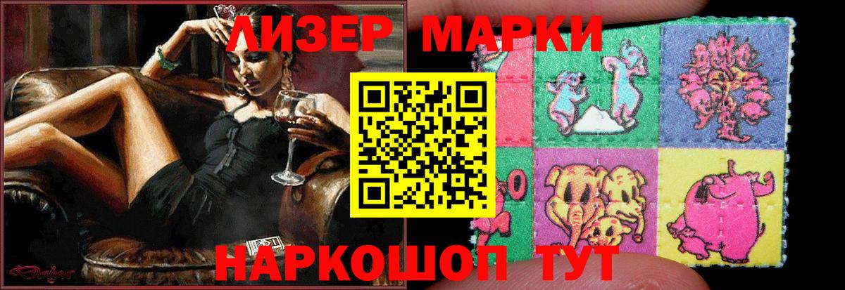 Лсд 25 экстази кислота  LSD-25 экстази ecstasy  Вход с VPN  Джанкой 