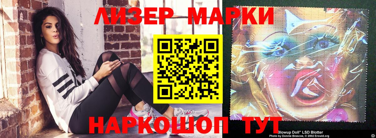 МАРИХУАНА  Джанкой  Мефедрон   Лсд 25  ГАШ  Вход с VPN 