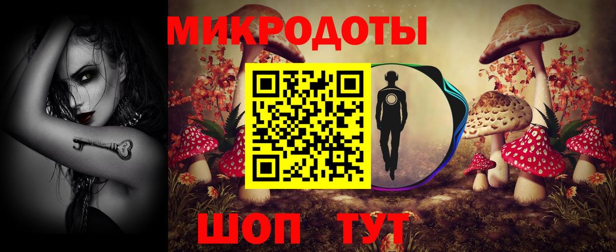 Джанкой  Псилоцибиновые грибы Magic Shrooms  Вход с VPN  Галлюциногенные грибы Magic Shrooms 