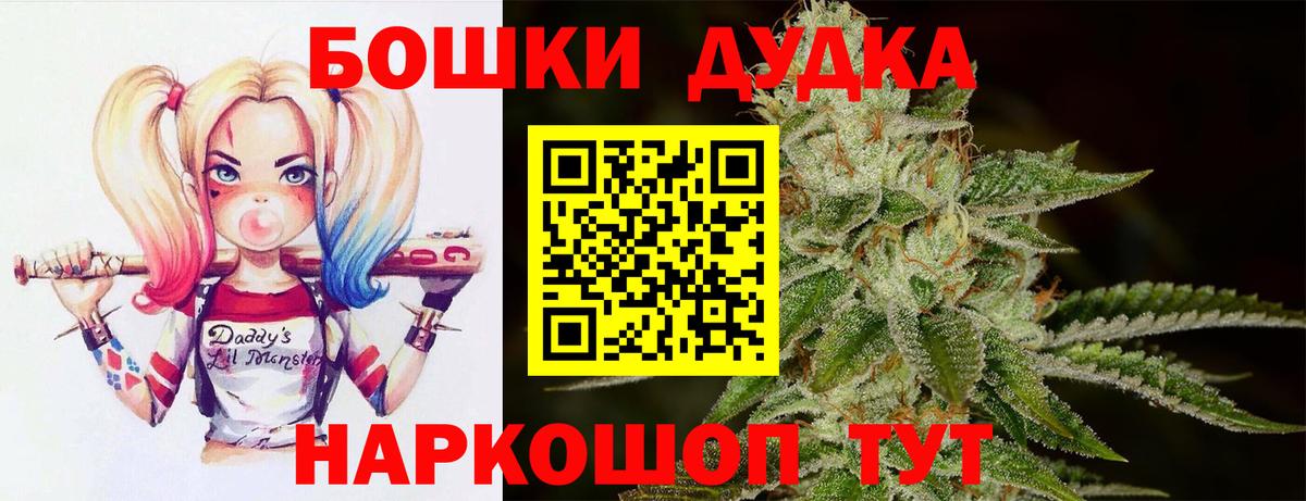 Шишки марихуана Amnesia Джанкой
