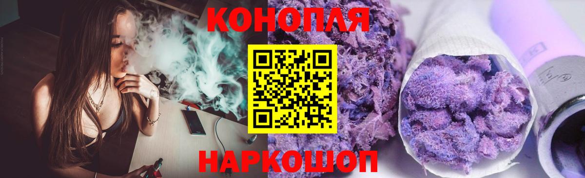 Конопля Ganja  Конопля ГИДРОПОН  Вход с VPN  Канабис план  Джанкой 